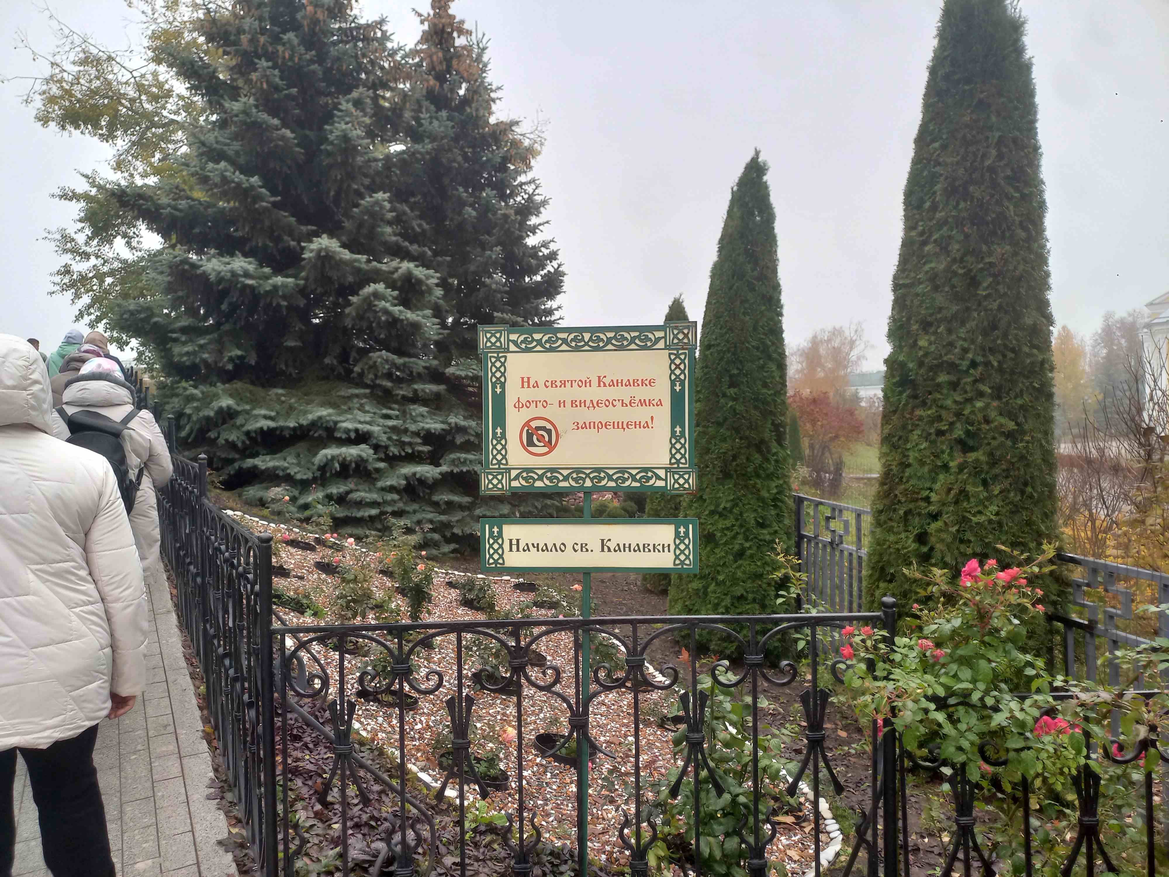 Изображение галереи