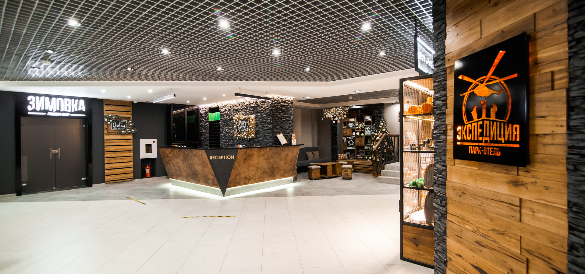 Гостиница Парк-отель Экспедиция 3* г. Мурманск