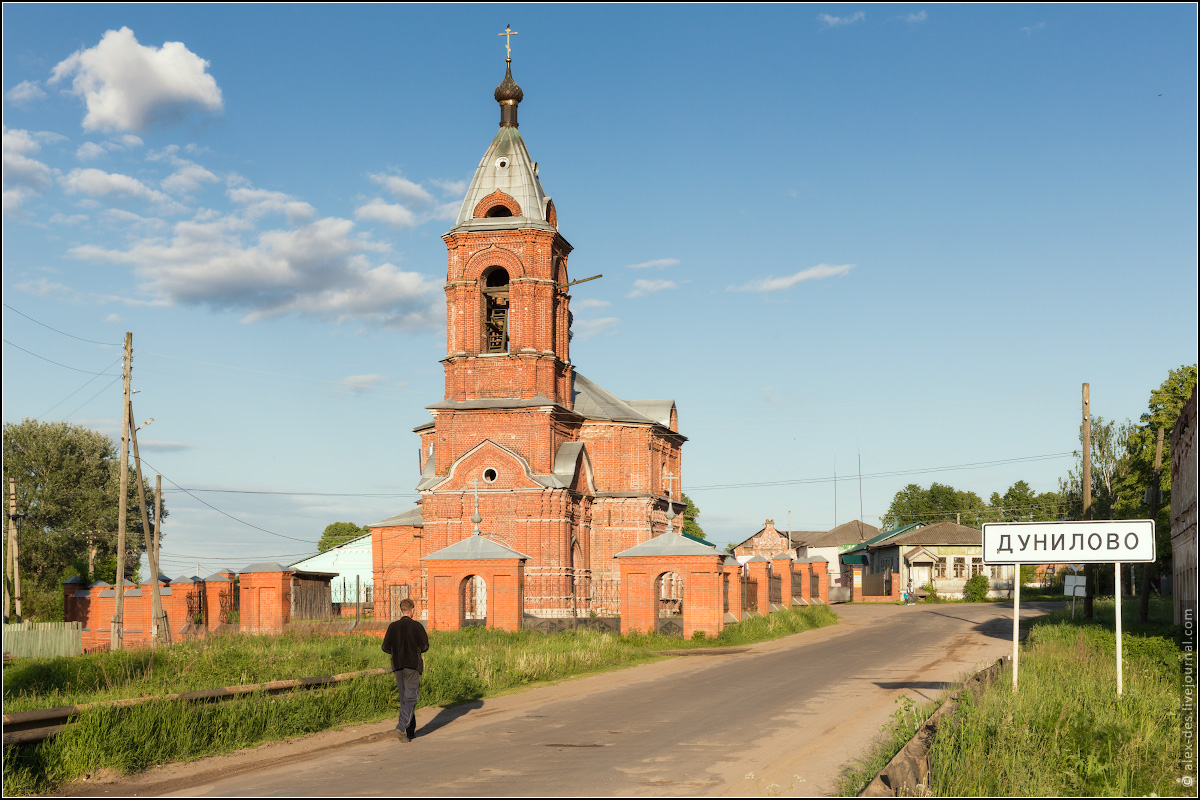 Дома В Дунилово Шуйского Района Купить