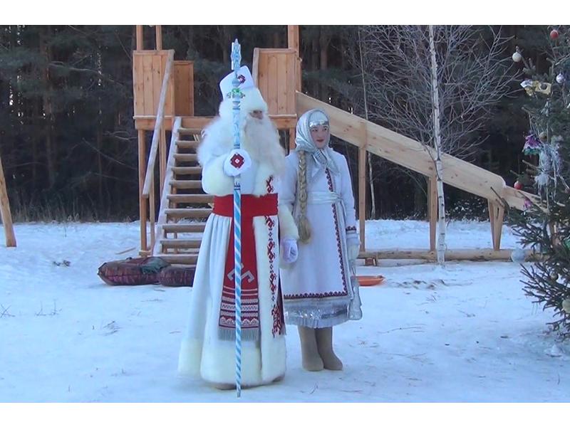 На праздник к Марийскому Деду Морозу - Йушто Кугыза и его внучке Лумудыр.