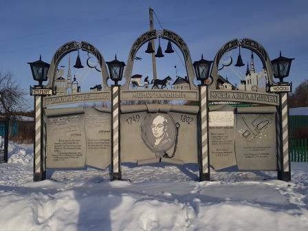 Рождественские праздники в Тарханах и Наровчате (2 дня)