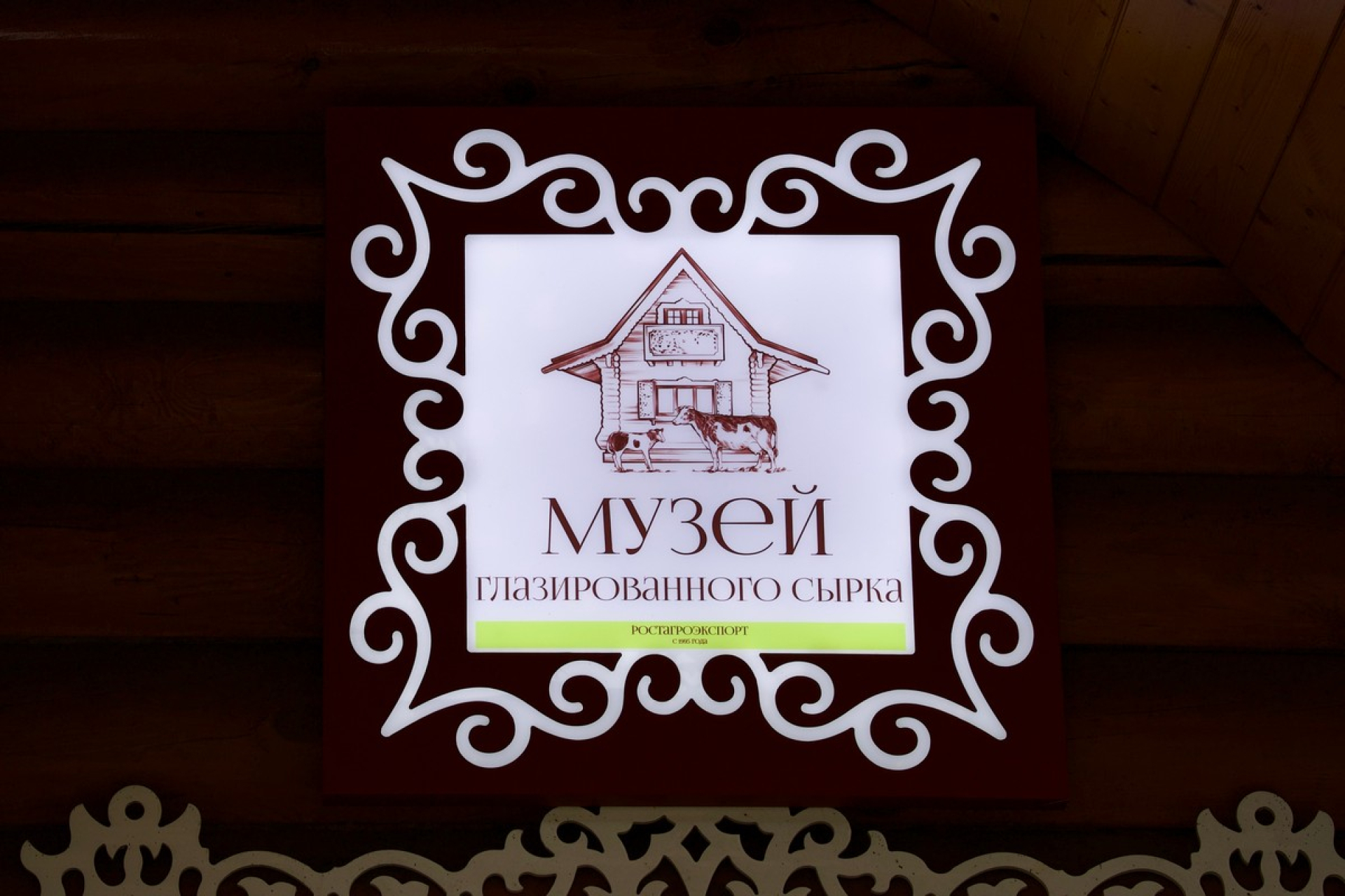 Изображение галереи