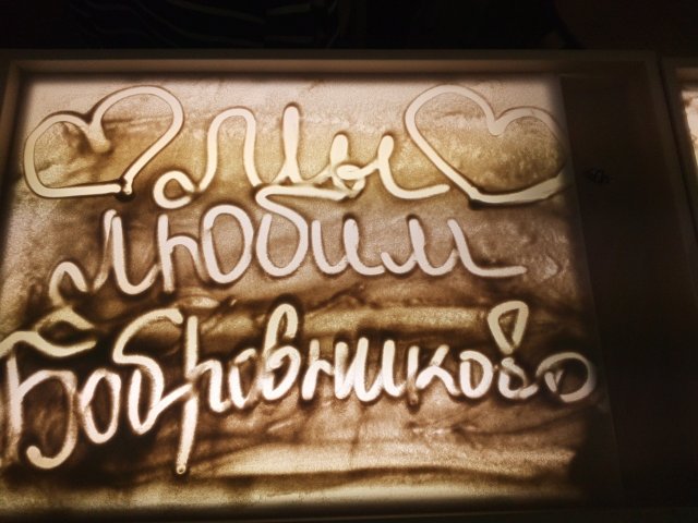 Новый год в пансионате "Бобровниково" (4 дня)