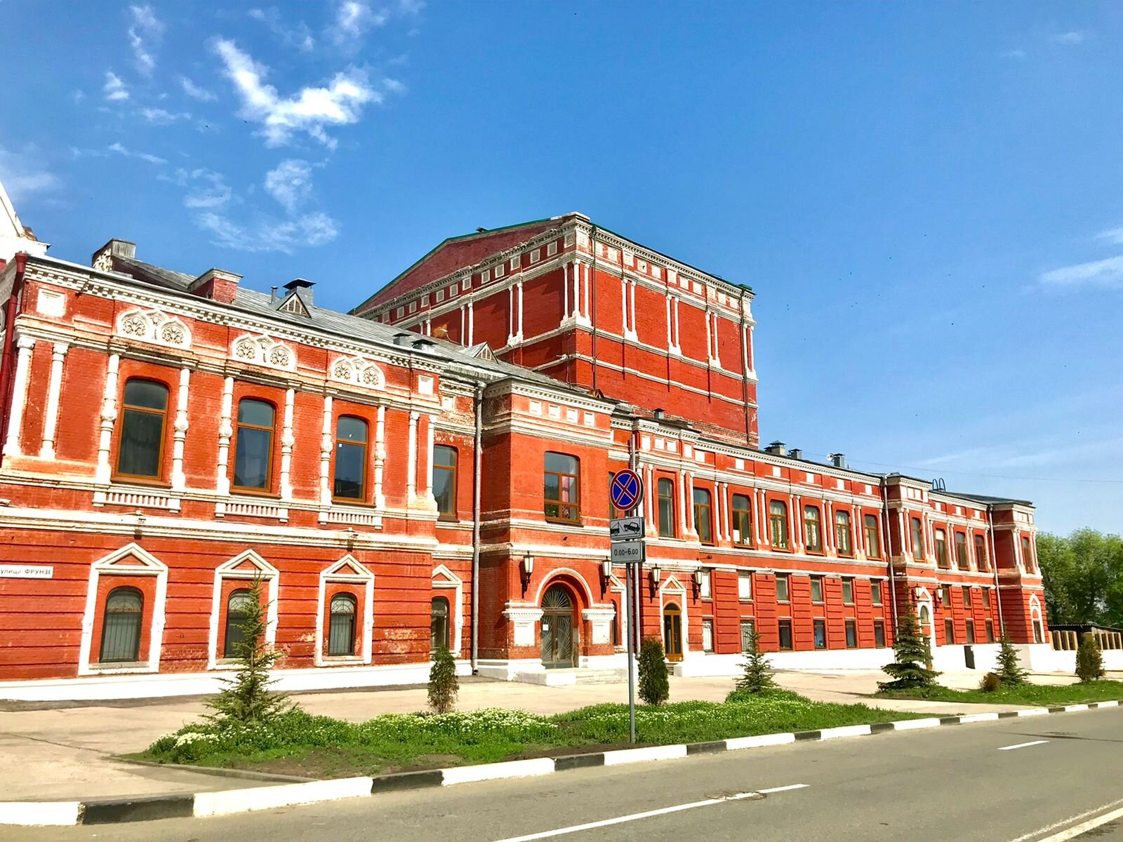 От Самары до Ульяновска (4 дня )