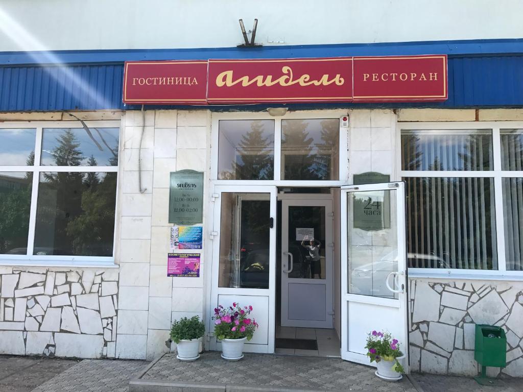 Изображение галереи