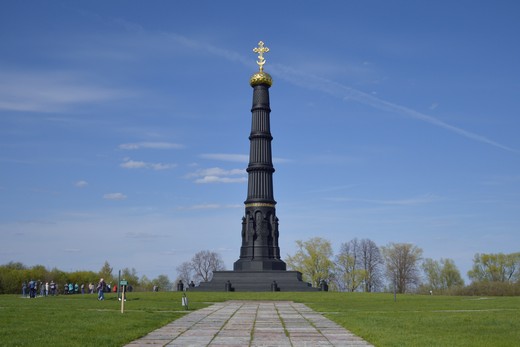 Руси великое начало